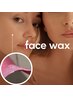 見えない産毛ごっそり【フェイスワックス+エピダームマスク】¥7000