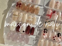 メゾン ド ナリ(maison de NALI)
