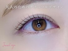 ジェニーアイ あべの店(Jennieye and)/韓ドルパーマ/マツパ/まつげ