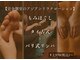 アジアンリラクゼーション ヴィラ 北山田店(asian relaxation villa)の写真