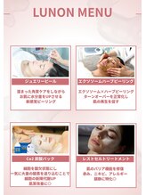 ルノン(LUNON)/ルノン　メニュー