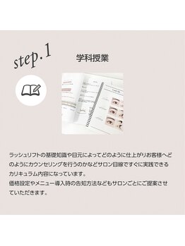 グレース(Grace)/
