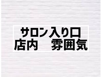 アンド リオール(&RE:ALL)/