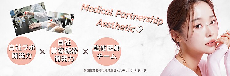 ルディラ 北千住店のサロンヘッダー