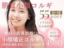 ドレッサー 福岡香椎店(DRESSER)