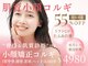 ドレッサー 福岡香椎店(DRESSER)の写真