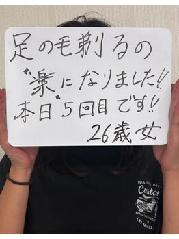ビビ(bibi)/女性セレクト4か所脱毛 施術5回