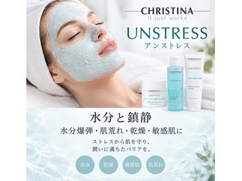 優来 神田店の写真/クリスティーナ【水光肌・赤み鎮静】乾燥・敏感肌の救世主「乳酸菌ピーリング」ケア
