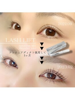 アンリー 栄店(UNLY)/ラッシュ