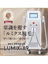 オンフリーク(ONFREEK)/人気脱毛機種のルミクス