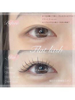 ホワイトカメリア 上本町店(White Camellia)/マツエクサロン/フラット