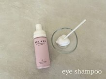 フェリモ(felimo)/アイシャンプー　￥500