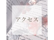 エクラ 東武練馬店(eclat)/