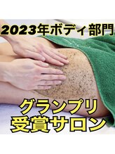 パームボーテ(Palm Beaute)/2023年グランプリ受賞サロン