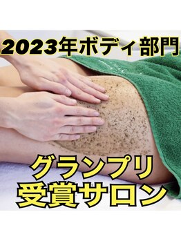 パームボーテ(Palm Beaute)/2023年グランプリ受賞サロン
