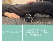 ヨサパーク ティエルワイ(YOSA PARK TLY)/むくみ撃退！