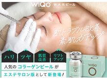 プライムデュオ(Prime Duo)の雰囲気（☆イタリア発☆WIQO水光肌ピールでハリ艶爆誕♪）