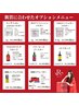 【20日以内再来限定】毛穴×乾燥×たるみ陶肌2g＋選べる1種