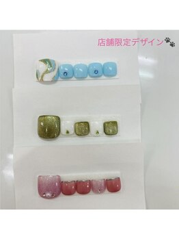 はあとねいる 和歌山高松店/店舗限定フット