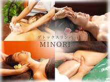 ミノリ(minori)