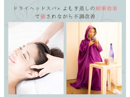 森の家の写真
