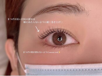 メロウアイラッシュ(mellow eyelash)/似合わせまつげパーマ