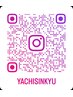 1日1名のみ!「インスタ限定初回クーポン」初回体験!根本改善整体コース