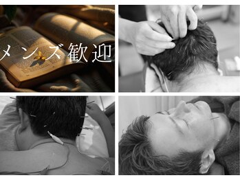 リアン(Re.庵)/メンズ歓迎