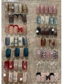 みい定額Cコース