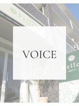 トリートメントルーム フェリーチェ(Felice)/お客様のお声