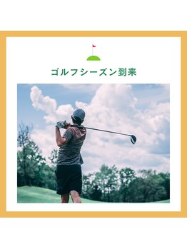 フォレデフィ(Foret de Fees)/大好評!筋肉痛/エイジングケア