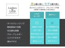 エクラン 庚午店(ECLIN)の雰囲気（LEDマツエク導入店/通常グルーが沁みやすい方にも◎）