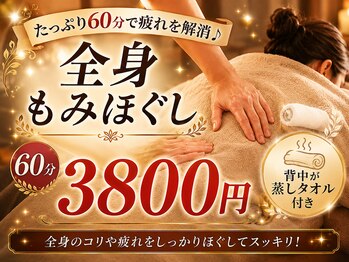 唐風 亀有の写真/【歴10年スゴ腕の強もみ】亀有3分★本格中国式整体×深層リンパ流しでガチガチの首肩こりも速攻スッキリ！
