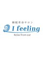 アイフィーリング 越谷レイクタウン(I feeling)/I feeling 越谷レイクタウン