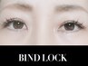 【オフ無料】持続力No1★バインドロック+フラットラッシュ60本￥7500→￥6500