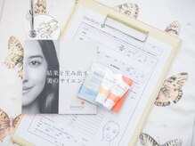 ナヴィータ アオバダイ(Navita AOBADAI)/ご自身の肌を知り正しいケアを♪