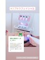 エステティックサロン やすらぎ心花(konoka)&nbsp;アメブロ再開。初心者感満載でほぼ食レポになってます（笑）