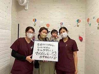 湘南マザーズビューティ鍼灸整体院/お客様の声
