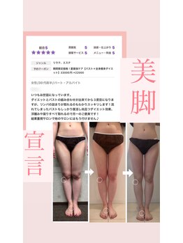 ベリンダ(belinda)/