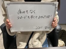 リリ(RiRi)/お客様の声♪