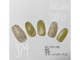 金箔×ラメバカラグラスネイル