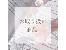 エクラ 東武練馬店(eclat)/