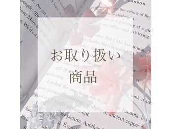 エクラ 東武練馬店(eclat)/