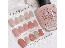 ローズクレア(Rose Crea)/ケアカラーアートセット