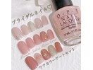 ケアカラーアートセット