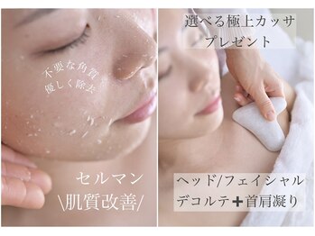 レイ(Rey)/平日限定クーポン出来ました！