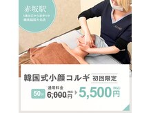 ビューティースタジオ ハンミ 福岡大名店(Beauty studio 韓美)