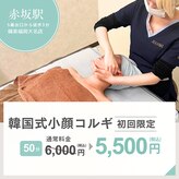 ビューティースタジオ ハンミ 福岡大名店(Beauty studio 韓美)