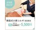 ビューティースタジオ ハンミ 福岡大名店(Beauty studio 韓美)の写真