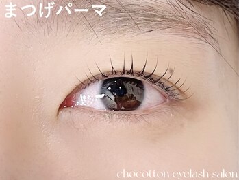 チョコットン 新宿東口(chocotton)/大人気のまつげパーマ☆